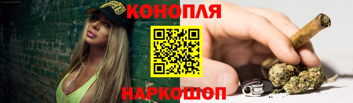 Конопля планчик  Канабис OG Kush  Вход с VPN  МАРИХУАНА ГИДРОПОН  Марихуана MAZAR  Туапсе 