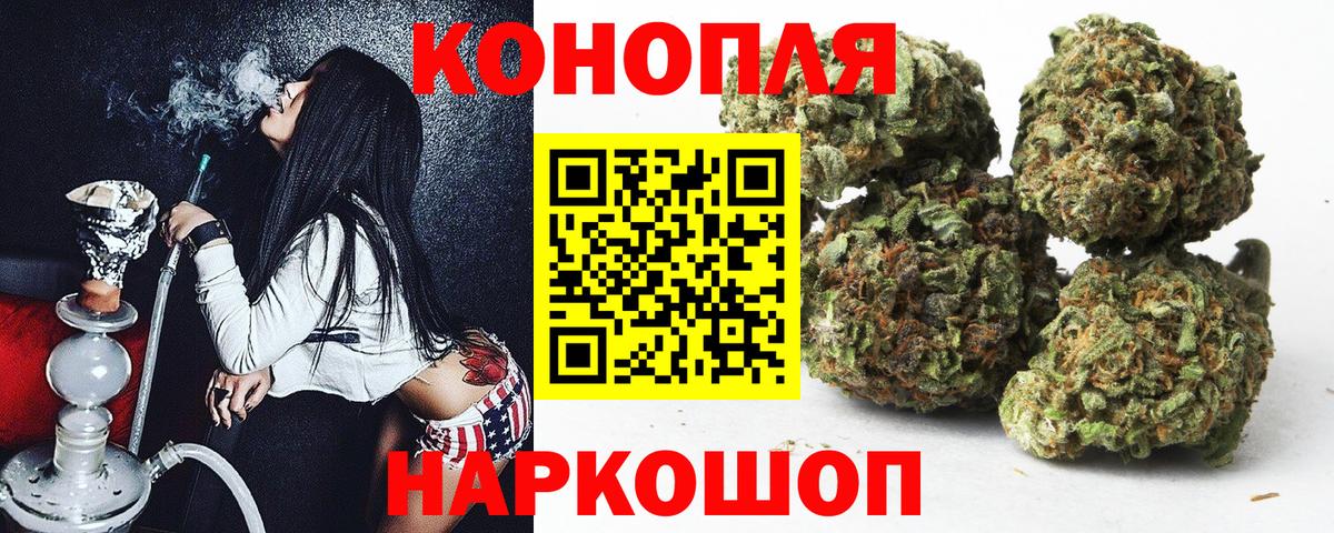 МАРИХУАНА MAZAR Туапсе